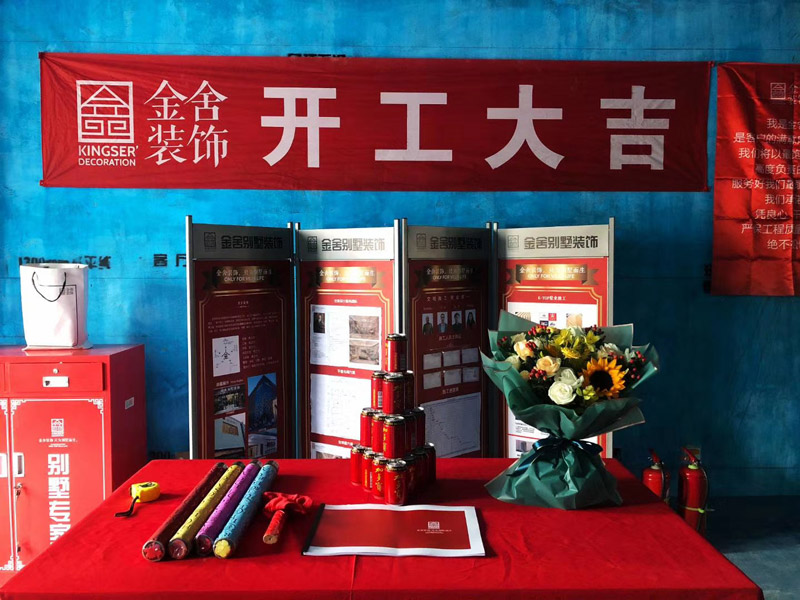 石家莊保利花園裝修施工現場