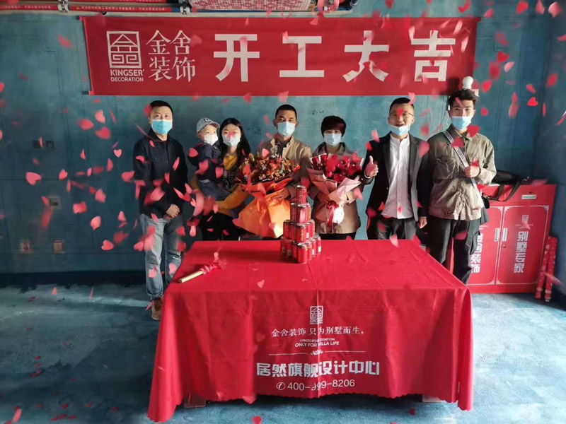 東南智匯城191平米現(xiàn)代簡約風格裝修現(xiàn)場開工大吉