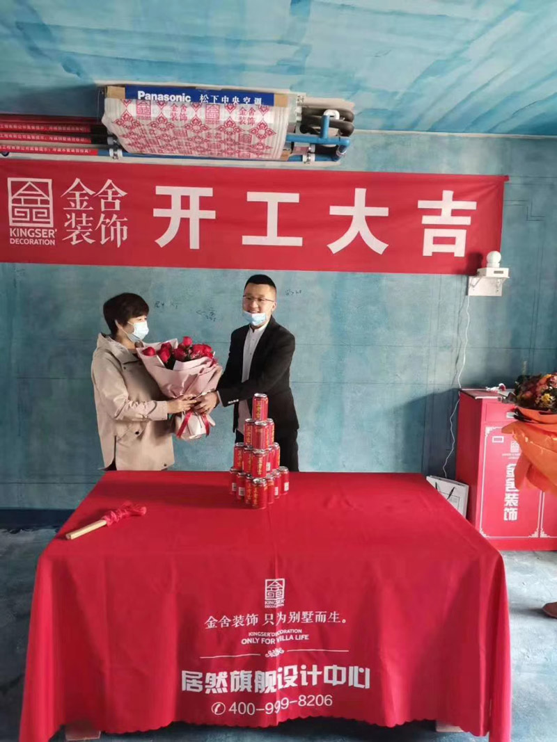 東南智匯城191平米現(xiàn)代簡約風格裝修現(xiàn)場開工大吉