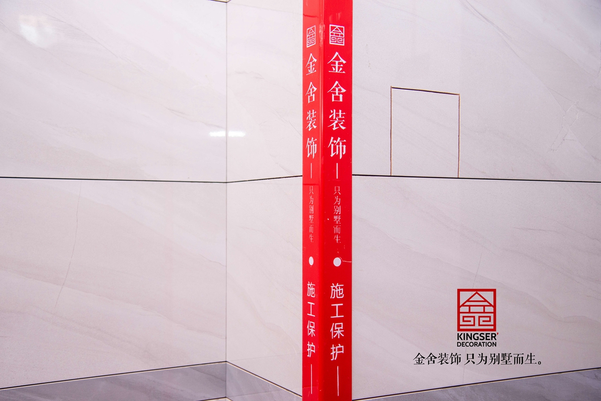 東南智匯城126平木工施工現(xiàn)場(chǎng)