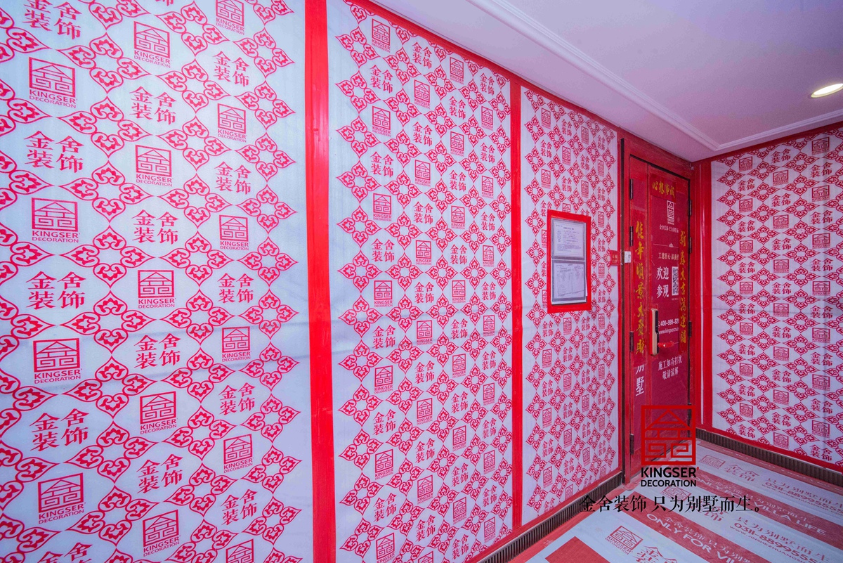 東南智匯城126平木工施工現(xiàn)場(chǎng)