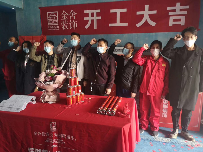 金舍裝飾裝修施工現場-維多利亞三期158平米