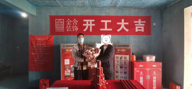 金舍裝飾裝修施工現場-維多利亞三期158平米