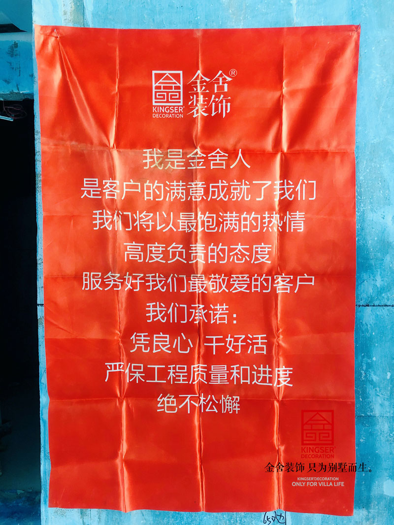 融創(chuàng)中心217平米四居裝修施工現(xiàn)場