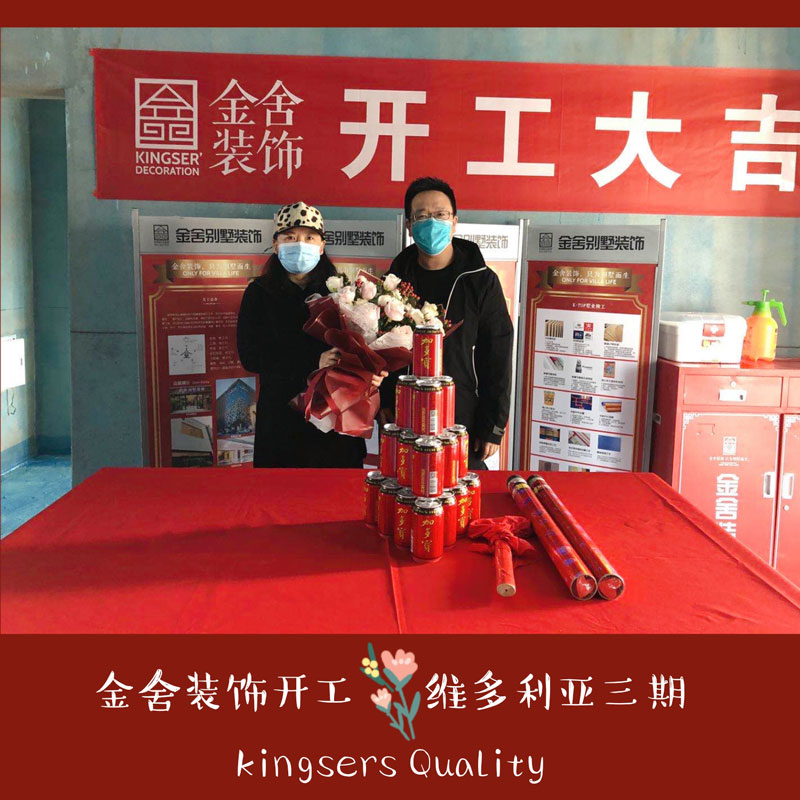 維多利亞158平米三居室現代風格裝修施工現場