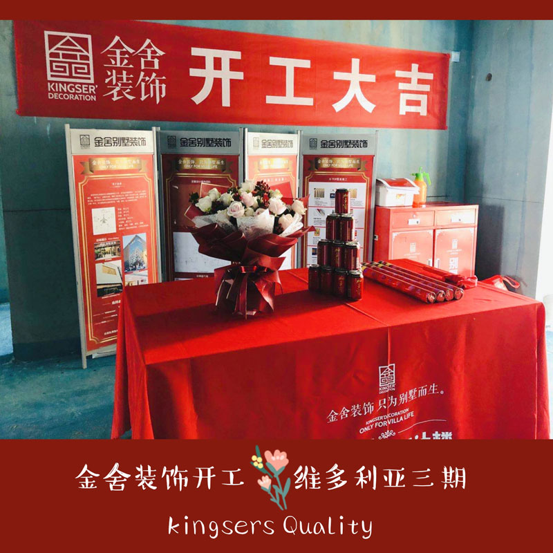 維多利亞158平米三居室現代風格裝修施工現場