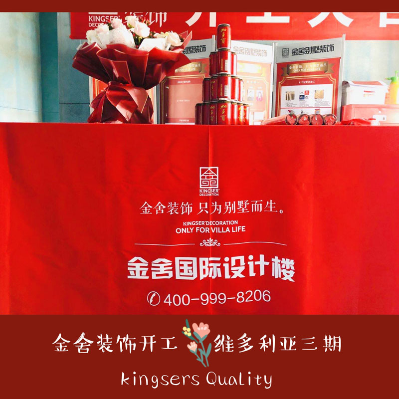 維多利亞158平米三居室現代風格裝修施工現場