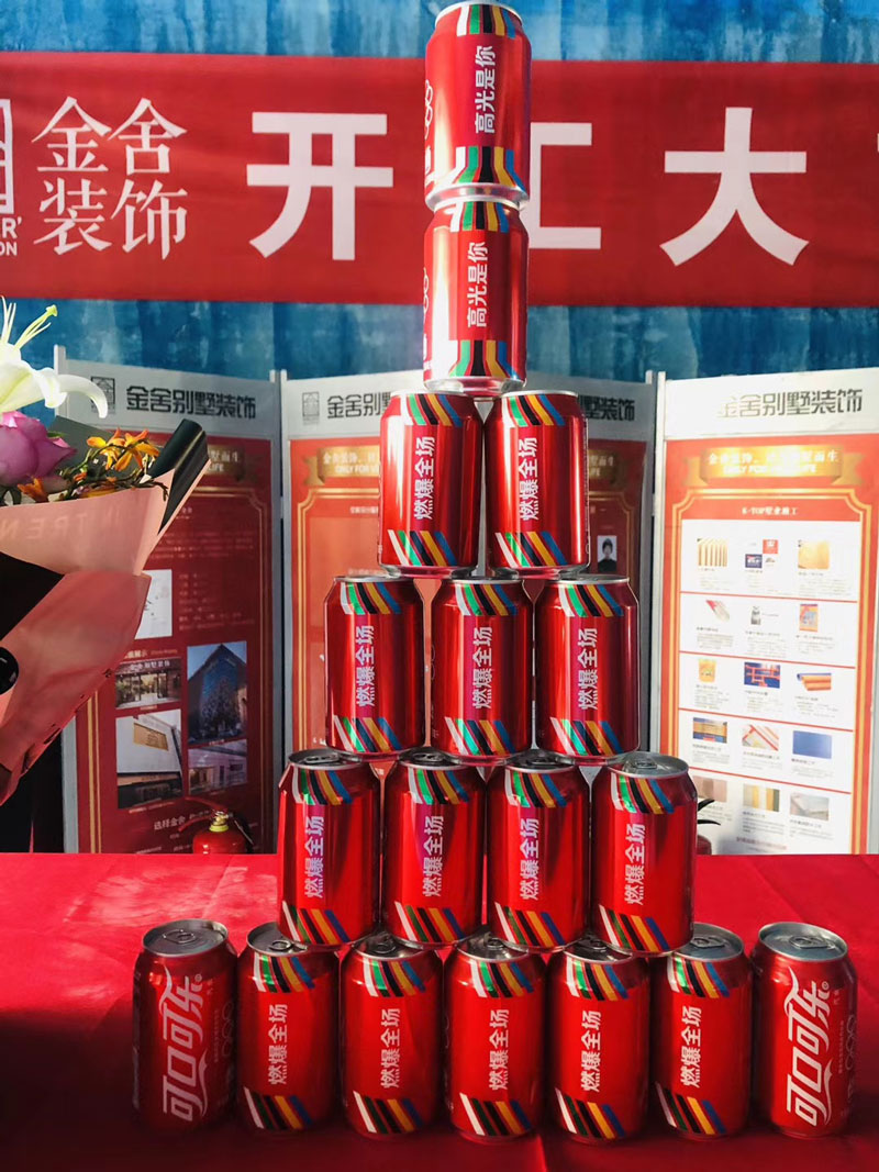 石家莊榮盛華府裝修施工現(xiàn)場