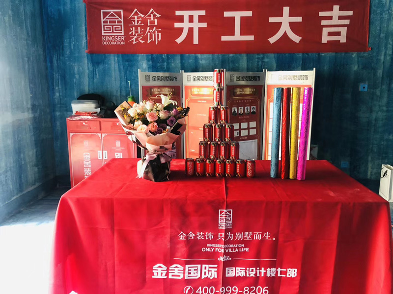 石家莊榮盛華府裝修施工現(xiàn)場