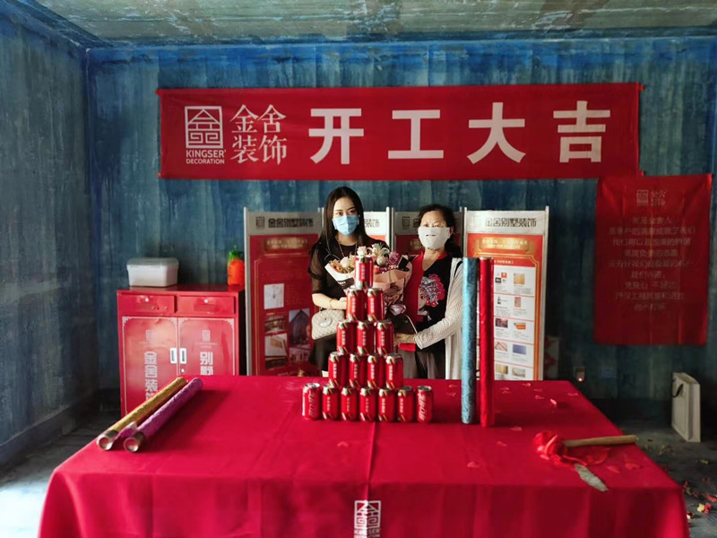 石家莊榮盛華府裝修施工現(xiàn)場