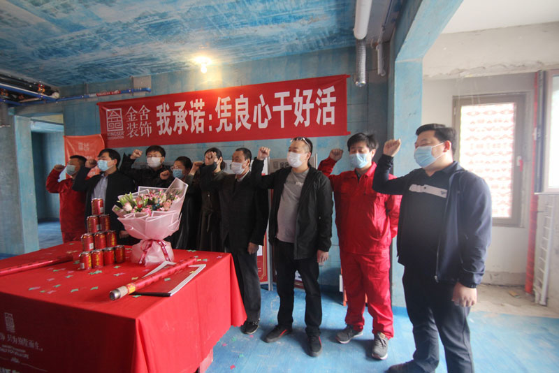 石家莊裝修工地-東南智匯城-132平米