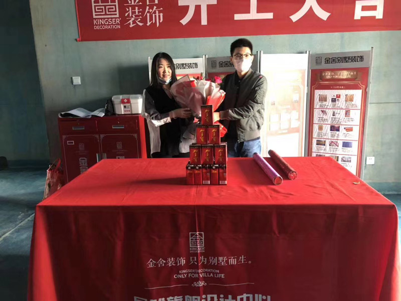 維多利亞135平米裝修工地開工大吉