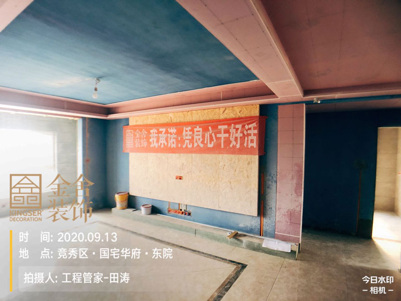 保定國宅華府136平米裝修施工現場