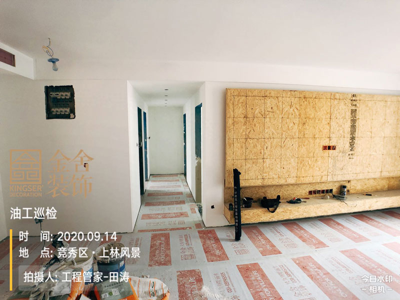 上林風景110平米裝修工地