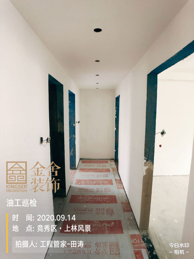 上林風景110平米裝修工地