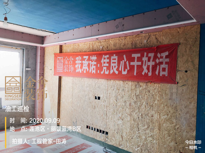 云溪九城135平米裝修在施工地-油工巡檢