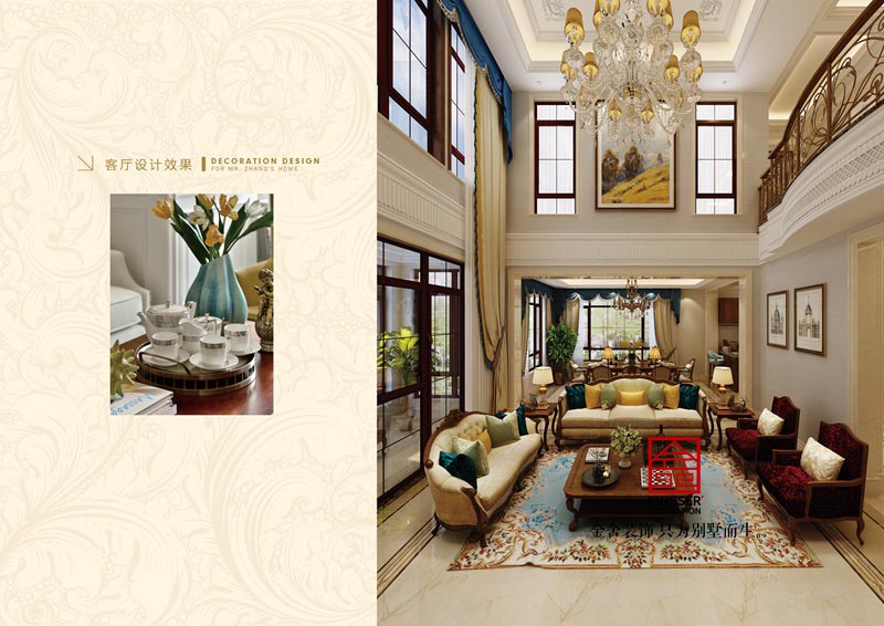 西山林語別墅裝修效果圖