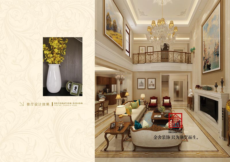 西山林語別墅裝修效果圖