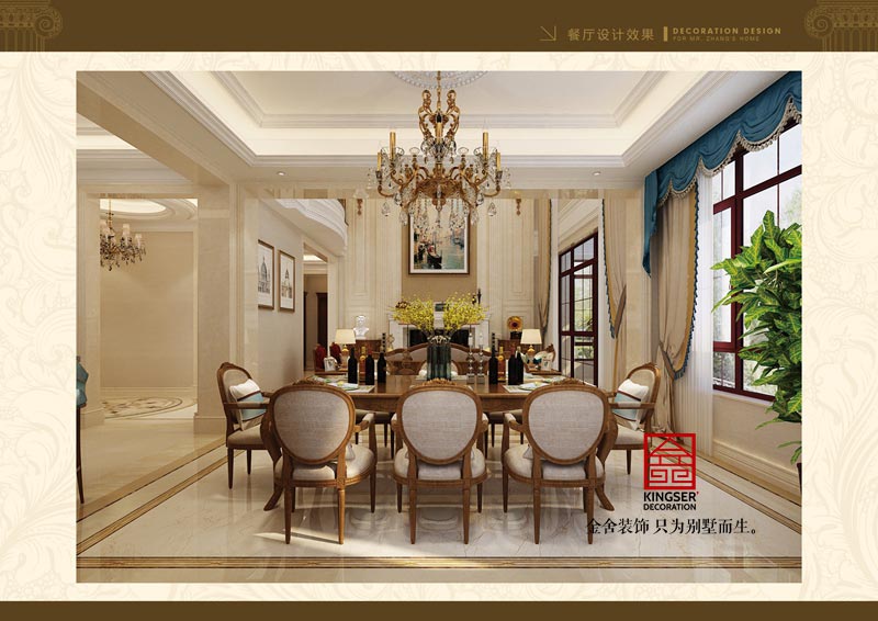 西山林語別墅裝修效果圖