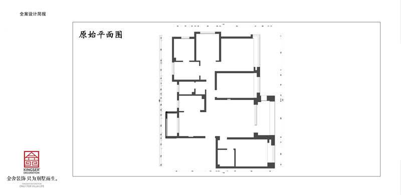 榮盛和府198平現代輕奢風格戶型研發