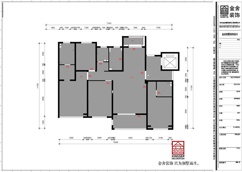 榮盛和府194平米戶型研發設計