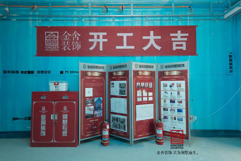 中冶德賢公館140平米裝修施工木工階段