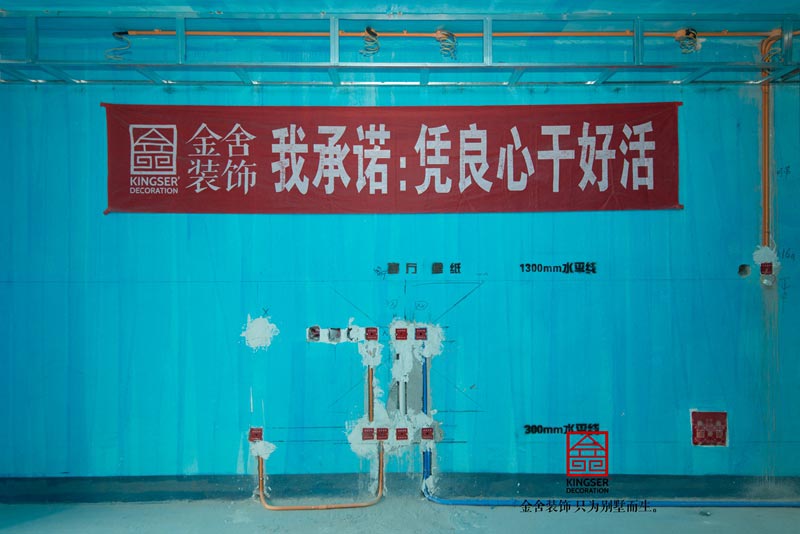 中冶德賢公館140平米裝修施工木工階段