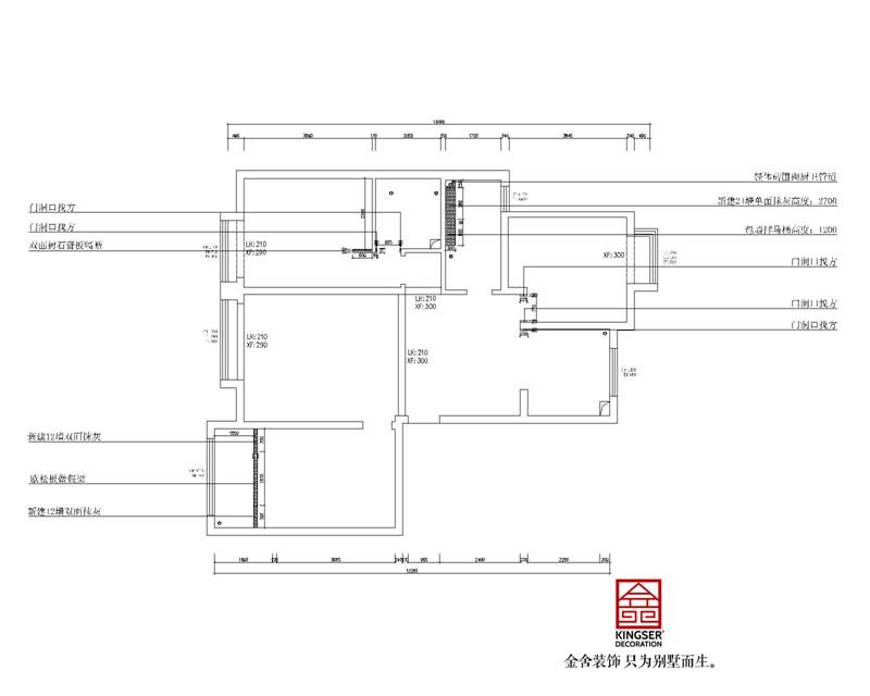 直隸新城裝修138平戶型設計方案