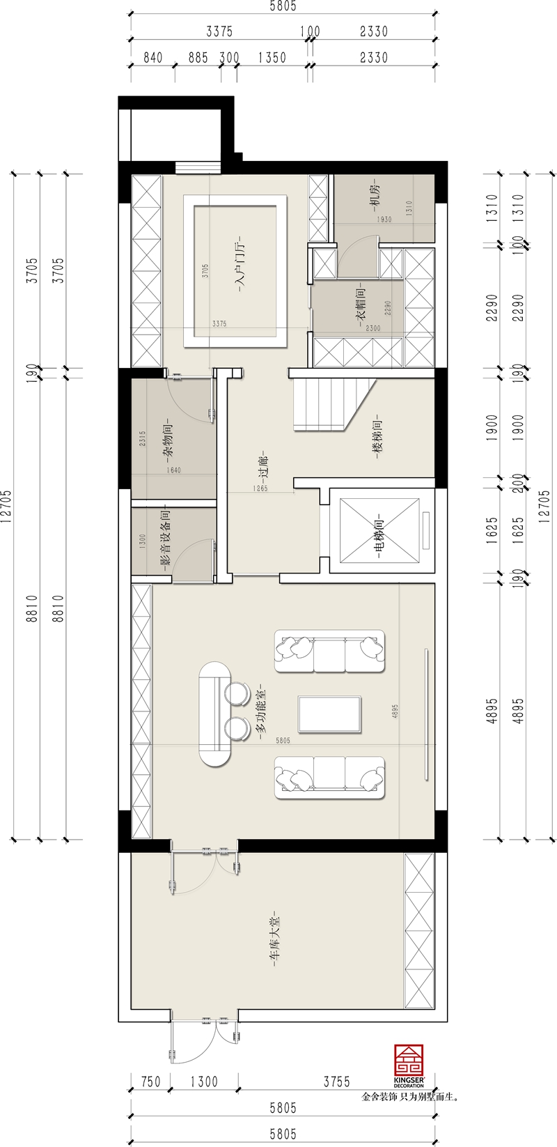 榮盛和府183平現代簡約風格戶型解析