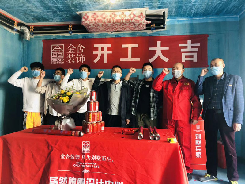 榮盛華府215平米輕奢風格裝修施工