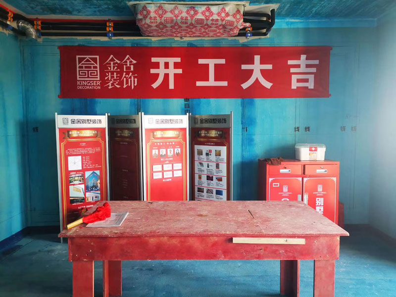 榮盛華府215平米輕奢風格裝修施工